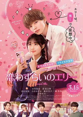 美如桃花的李小姐